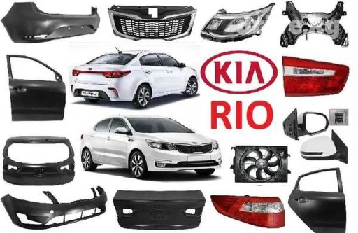 Бампер Передний Kia