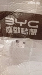 Бампер Передний BYD, Новый, Оригинал