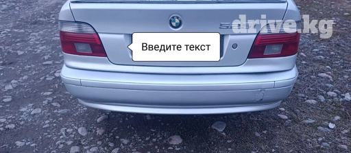 Бампер Задний BMW, Б/у, Оригинал