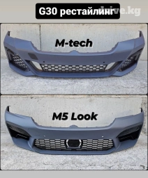 Бампер Передний BMW, Новый, Аналог