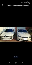 Накладка на бампер Задний BMW, Аналог