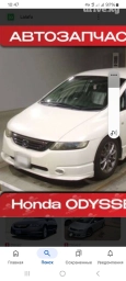 Бампер Передний Honda, Б/у, Оригинал