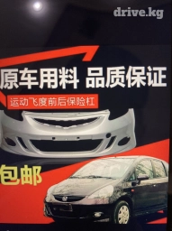 Бампер Передний Honda, Новый, Оригинал