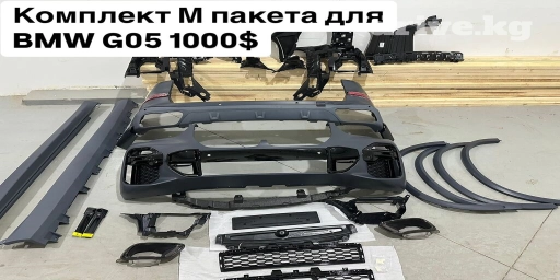 BMW, Новый, Аналог