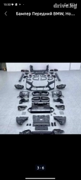 Бампер Передний BMW, Новый