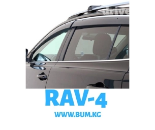 Ветровики RAV4 13-18 ветровик toyota rav4 ветровик на rav4