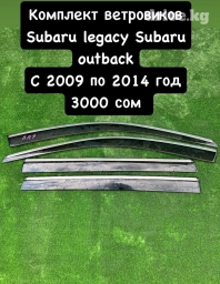 Subaru, 2010 г., Б/у, Оригинал