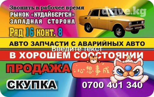 Рефрижератор ВАЗ (LADA), 2010 г., Б/у