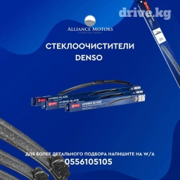 Тяги передних дворников Lexus, Новый, Оригинал