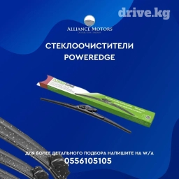Тяги передних дворников Новый, Оригинал