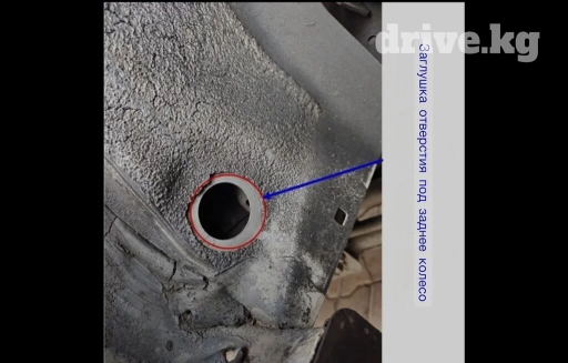 Заглушка на заднюю арку 
Прадо 120 / 150