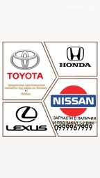 Запчасти на заказ доставка от 3-5 дней оаэ-бишкек автозапчасти на все