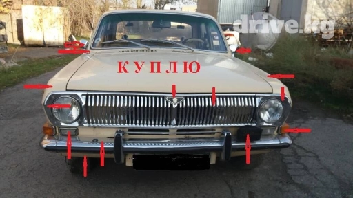 Куплю запчасти на "Волга" ГАЗ-24 и ГАЗ-21 "Волга". На Газ-24