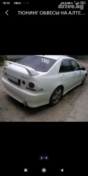 Тюнинг обвесы стеклопластиковые отличного качества на altezu в наличии