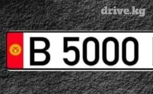 Продаю красивый номер B5000*
2 буква в личку 
Цена:4999$
Торг есть