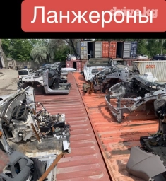 Здравствуйте! С вами Авто разбор ARDELL TRAIDING . Мы занимаемся