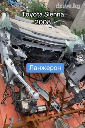 Здравствуйте! С вами Авто разбор ARDELL TRAIDING . Мы занимаемся