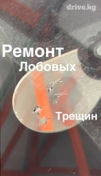 Стекло Лобовое 2024 г., Новый, Оригинал