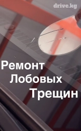 Стекло Лобовое 2024 г., Новый, Оригинал