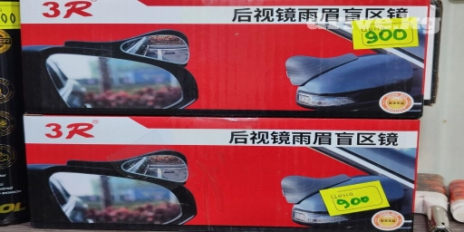 Заднего вида Зеркало Новый, Оригинал