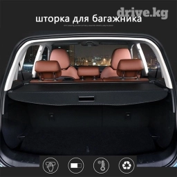 Накладка крышки багажника BMW, 2023 г., Новый, Оригинал