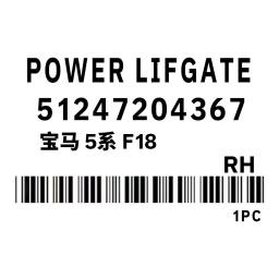 Амортизаторы крышки багажника BMW, Новый