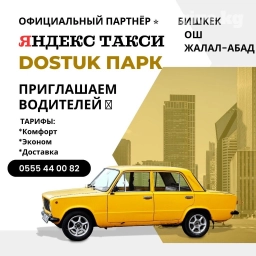 Заднее правое Kia, 2022 г., Новый, Аналог