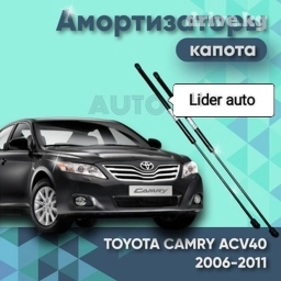 Toyota, Новый, Аналог