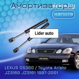 Toyota, Новый, Аналог