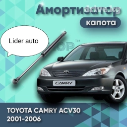 Toyota, Новый, Аналог
