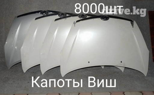 Toyota, Оригинал