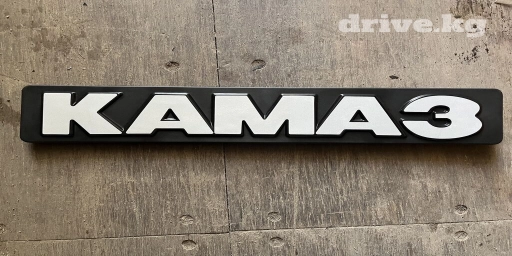 Кабина Камаз Новый, Оригинал