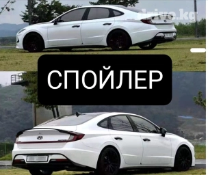 Задний спойлер Hyundai 2020 г., Новый, Аналог