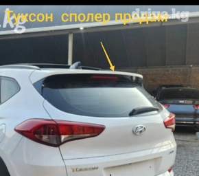 Задний спойлер Hyundai 2018 г., Б/у, Оригинал