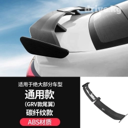 Задний спойлер Универсальный Новый, Оригинал