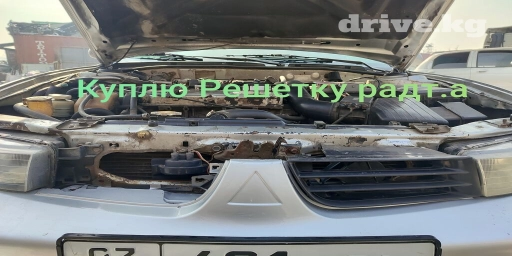 Решетка радиатора Mitsubishi 2003 г.