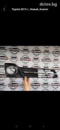 Решетка радиатора Toyota 2012 г., Новый, Аналог