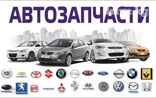 Ноускат Hyundai, 2012 г., Новый, Аналог