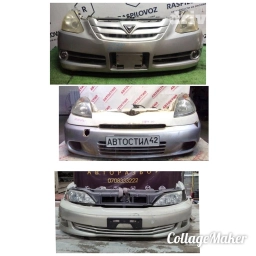 Ноускат Toyota, Оригинал