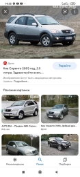 Генератор Kia