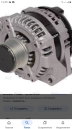 Генератор Toyota Б/у, Оригинал