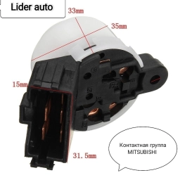 Mitsubishi 2003 г., Новый, Аналог, Япония