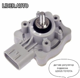 Lexus 2005 г., Новый, Оригинал, Япония