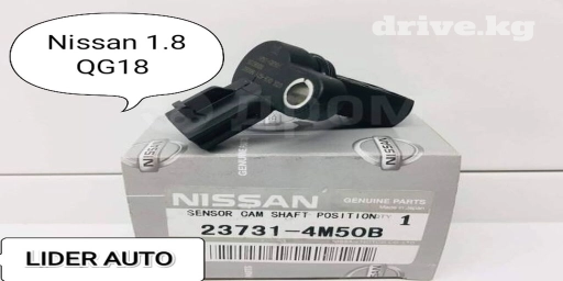 Датчик коленвала Nissan 2003 г., Новый, Оригинал, Япония