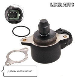 Датчик холостого хода Nissan 2000 г., Оригинал, Япония