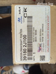 Датчик коленвала Hyundai 2021 г., Новый, Оригинал