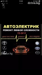 Блок предохранителей Honda 2023 г., Оригинал