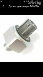 Датчик детонации Lexus Аналог