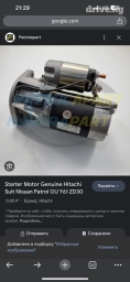 Стартер Nissan 2002 г., Б/у, Оригинал, Япония