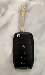 Ключ Kia